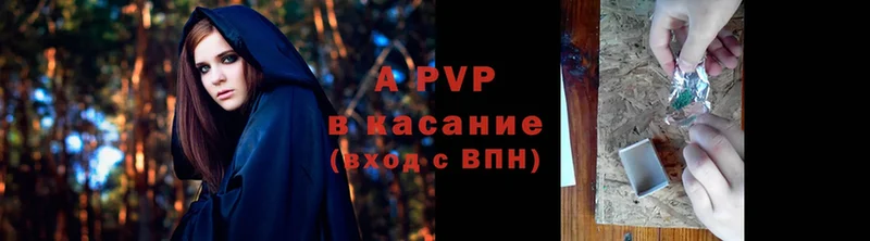 A-PVP мука  Стерлитамак 