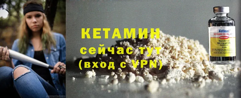 OMG ONION  Стерлитамак  Кетамин ketamine 